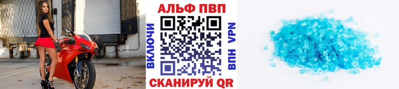 KRAKEN маркетплейс  цена наркотик  Азнакаево  Alpha-PVP VHQ 