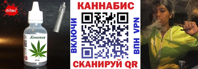 Canna-Cookies конопля  Азнакаево 