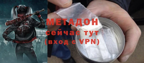 прущие крисы Абинск