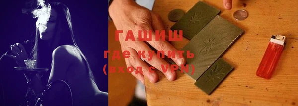 прущие крисы Абинск