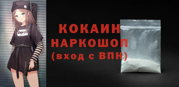 прущие крисы Абинск