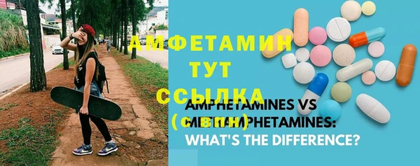 прущие крисы Абинск