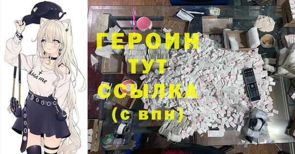 PSILOCYBIN Абдулино