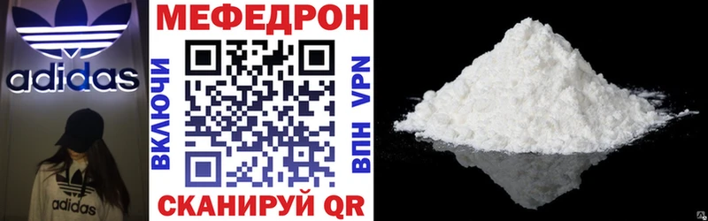 Меф VHQ  как найти   Азнакаево 