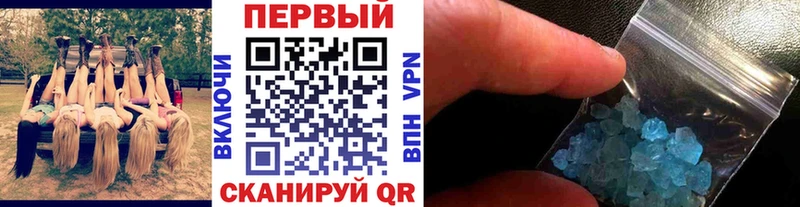 МЕТАМФЕТАМИН мет  Азнакаево 