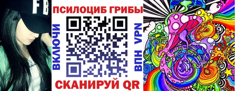 Псилоцибиновые грибы мухоморы Азнакаево